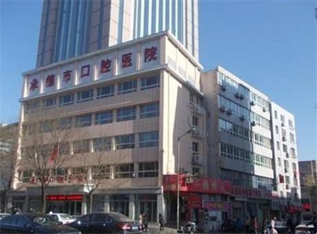 承德市口腔医院收费情况如何：原来隐形矫正不到2万块、收费不算高