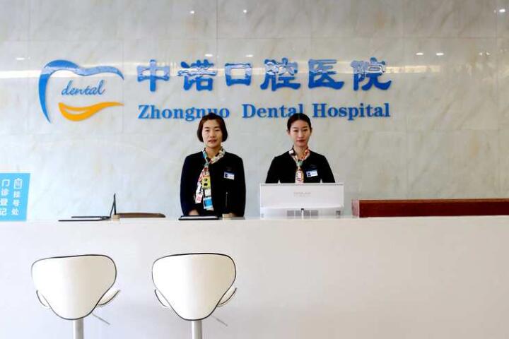 武汉牙科医院价格表？武汉看牙好又便宜选这几家！