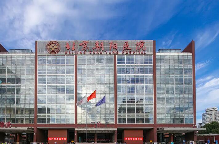 北京朝阳医院口腔科技术好吗