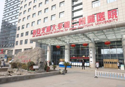 西安交大二附院割双眼皮多钱？附医生专家信息、案例图