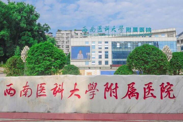 成都棕南私密医院怎么样怎么样？医生信息-口碑-价格-地址