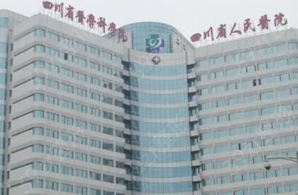 成都抗衰除皱整形医院有哪些？医美5强你pick谁