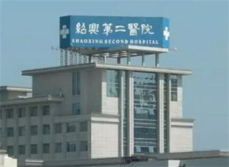绍兴第二医院去眼袋手术价格表，价格合理技术专家推荐