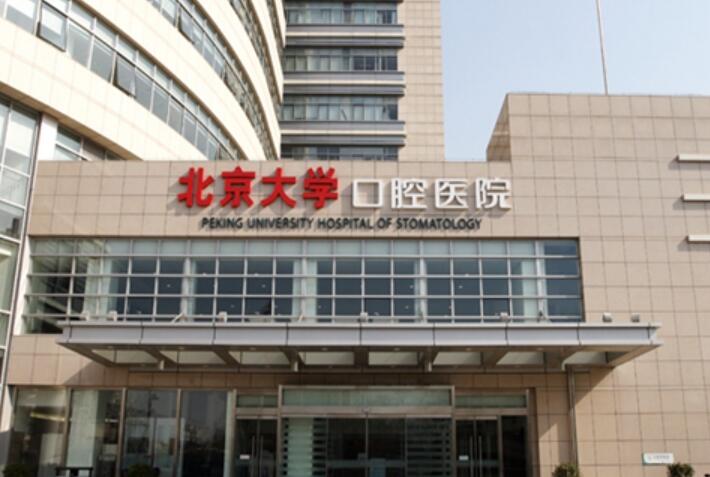 2025深圳正畸医生排行榜出炉，揭秘当仁不让的领军者