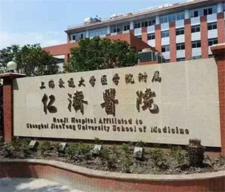 上海仁济医院牙齿正畸费用，科室强势治疗项目~