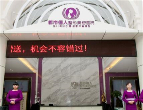 昆明都市俪人整形医院地址、坐诊医生名单及交通路线