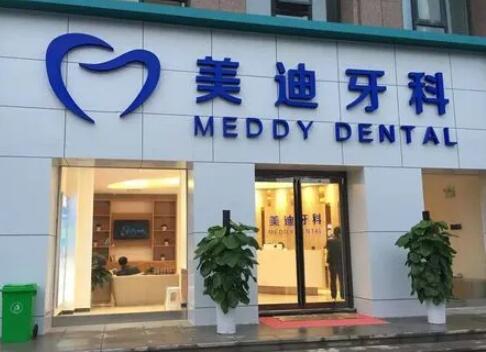 商丘正畸口腔医院哪家好？排名前几的医院推荐，收费透明无隐形消费！