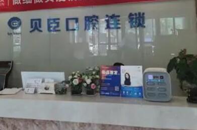 福州哪家医院做种植牙比较好？话说排名中这几家可真便宜