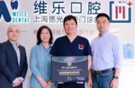 济南维乐口腔种牙怎么样？多少钱？评：价格实惠，医生技术好！