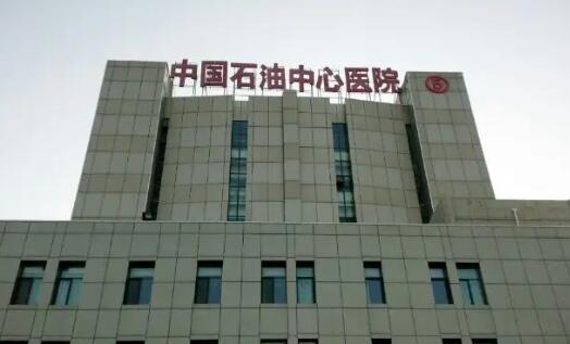 廊坊市人民医院口腔科技术好吗(图1)