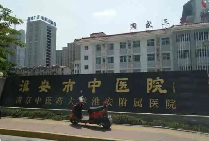 淮安市口腔科医院排名前几推荐，牙齿缺失治疗哪家医院好(图2)