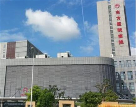 上海市东方医院整形科靠谱嘛？各项目是怎样收费的呢？(图2)