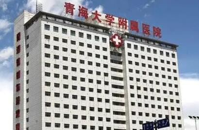 青大附院口腔科技术怎么样？1959年成立，专业治疗口腔疾病，口碑如何？(图1)