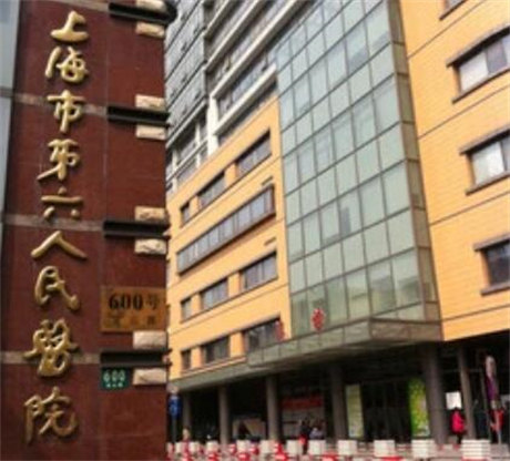 上海市吸脂治疗眼袋价格(价目)表介绍-上海市吸脂治疗眼袋价格多少钱呢