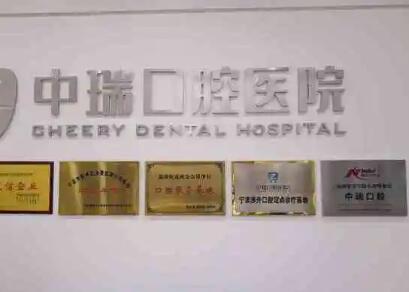 柳州种植牙医院排名：优质医院推荐，哪家更胜一筹？