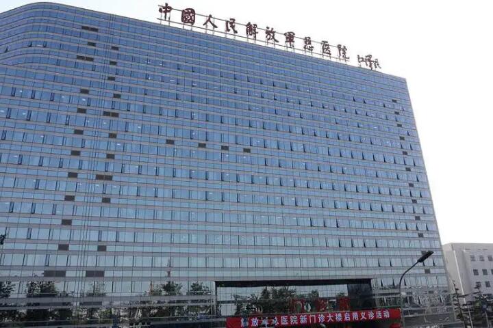 2024年北京顶级公立整形医疗机构推荐(图2)