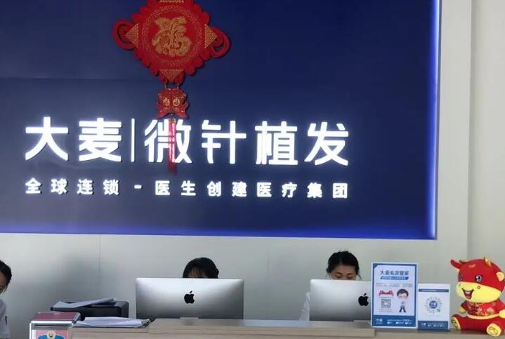 福州大额角整形医院有哪些？前5的这几家看看满意不