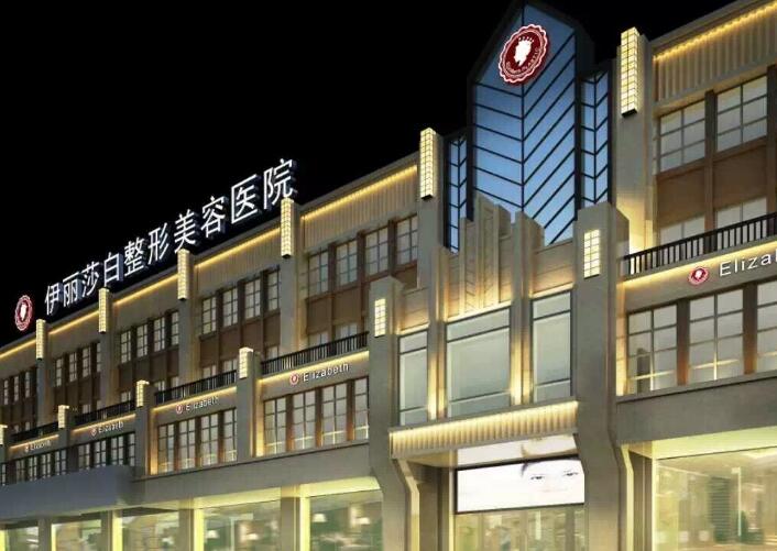 乌鲁木齐伊丽莎白割双眼皮效果咋样？肖鸿俊医生做无痕双眼皮很好看
