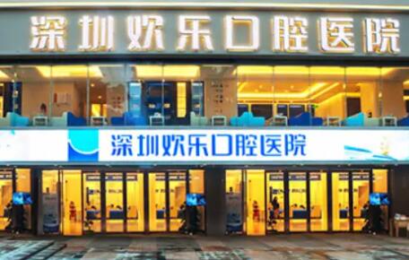 拜尔齿科种植牙价格表，深圳龙华区种植牙经历