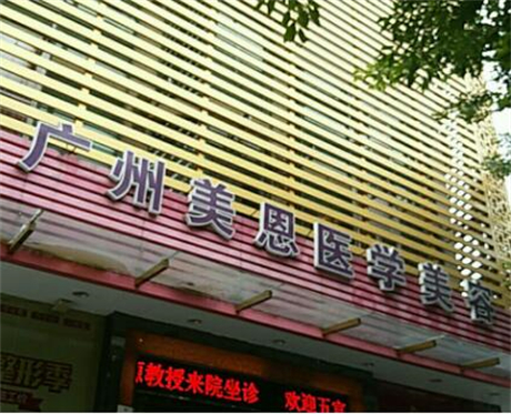 排名前7的正颌手术医院推荐，郑州地区哪家做骨性地包天手术好？