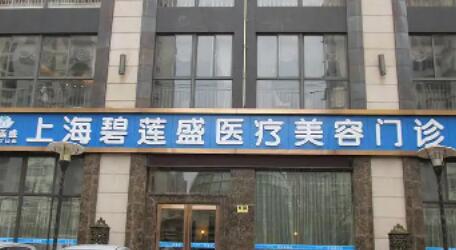 西安头发种植医院哪家好怎么样？医生信息-口碑-价格-地址(图2)