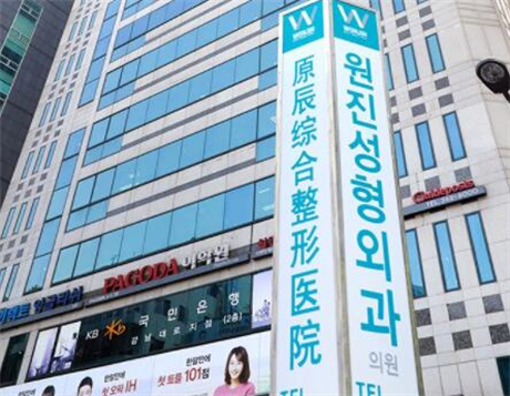 重庆原辰整形医院项目价格一览：各类整形手术费用多少，是否价格合理？
