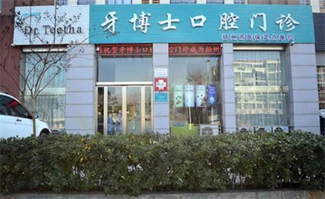 排名前五的庆阳牙齿矫正医院推荐(图2)