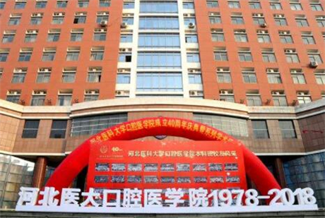 武汉口腔医院半口种植价格表，牙科信息 牙科整形病例效果