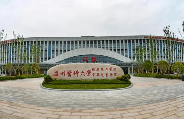 整理了温州医科大学附属第二医院美容科双眼皮医生&amp;新版价格表！