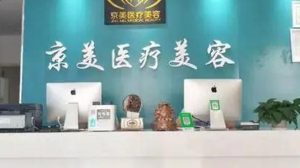 【价格表】皖北煤电集团总医院整形外科双眼皮专家(图1)