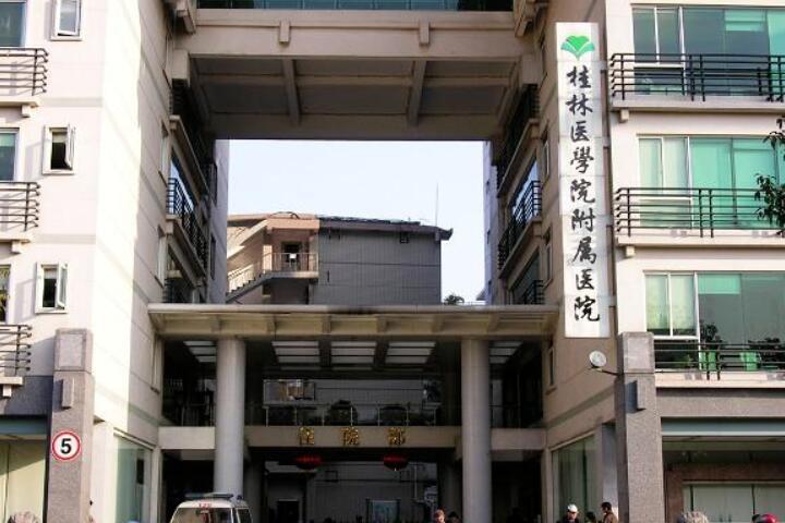 桂林医学院美容整形科价格表2025新版，坐诊医生、真人案例效果(图1)