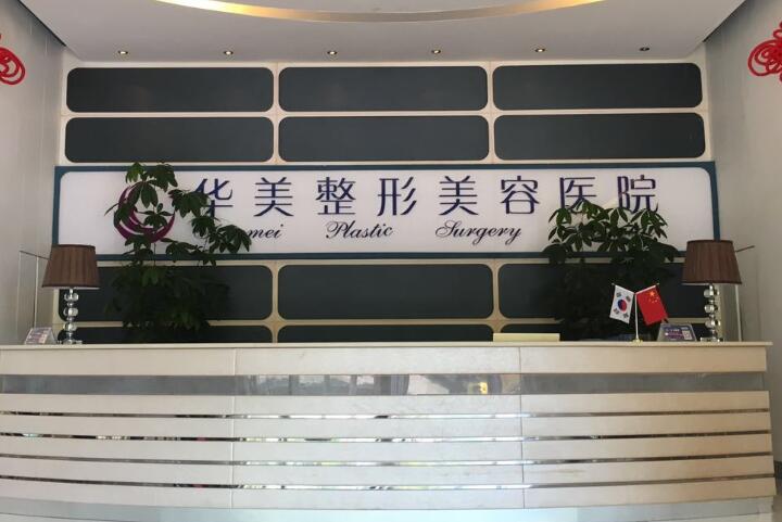 常州华美整形医院正规吗-亲测热玛吉抗衰案例出炉
