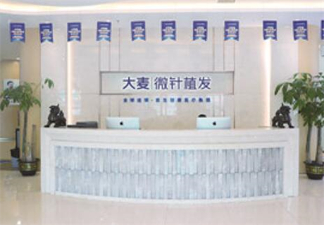 2024年沈阳植发医院全面评测：技术与服务的较量(图4)