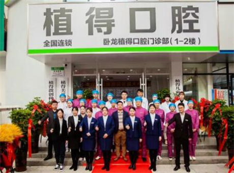新出河南南阳种植牙排名前五的口腔医院 附品牌种植体价格