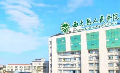 西充矫正牙齿哪里好？人气医院提前了解下(图1)