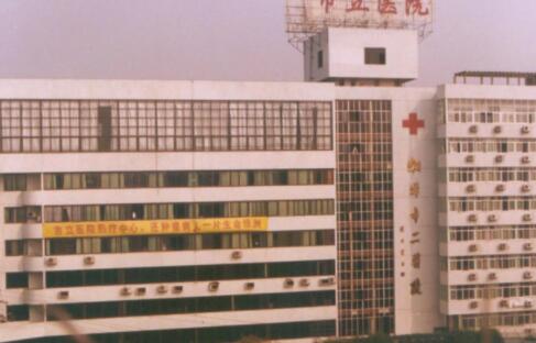 湘潭哪个医院补蛀牙不坑人？湘潭十大靠谱医院名单来咯