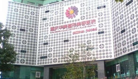 菏泽市有效垫鼻医生排行榜前十位靠谱公布-菏泽市范开防整形医生
