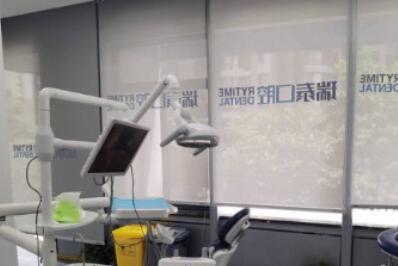 瑞尔集团投资科尔雅 科尔雅口腔更名为瑞泰科尔雅口腔。