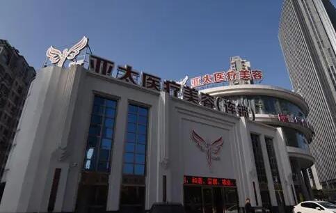 重庆亚太口腔医院怎么样？牙齿矫正全部过程分享给大家看！