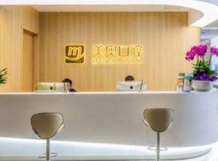 杭州市哪家口腔医院好？口腔健康怎么保护···有效？