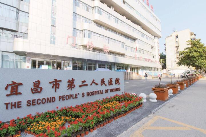 宜昌市传统吸脂瘦后背价格收费表优惠-宜昌市传统吸脂瘦后背一般要用多少钱(图2)