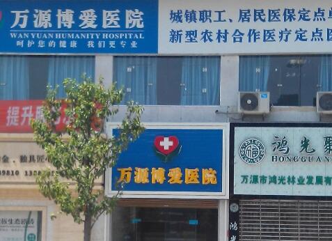 徐州博爱口腔医院怎么样？内附案例及价格表