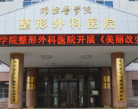永康口腔医院价格表2025新版发布！附医生介绍+牙齿矫正案例(图1)