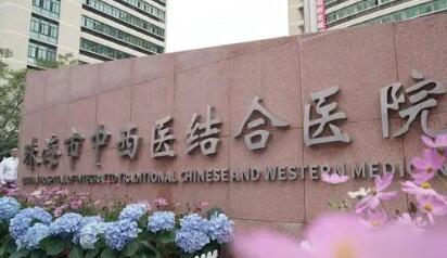 杭州微整颈脖纹整形医院排名榜盘点前十名单爆料！杭州爱度(IDO)医疗美容诊所更有优势