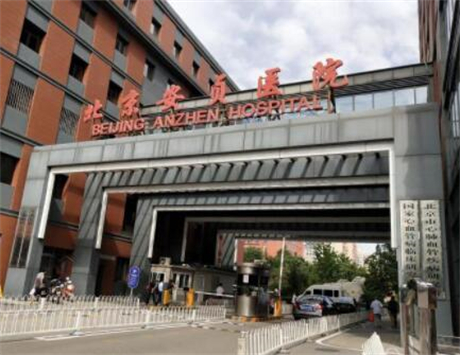 解答：北京安贞医院的牙齿矫正有何特点？一探科室详情