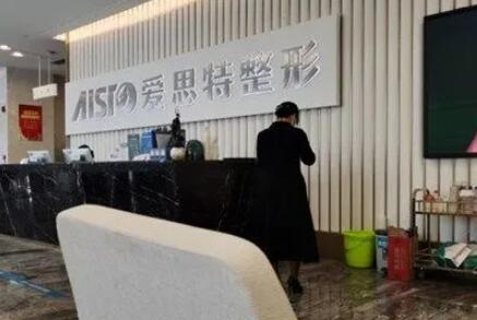 广西爱思特整形2025价格表详情一览及双眼皮案例分