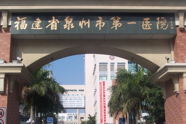 【新鲜】泉州植牙高手先进盛典！专家全揭晓！