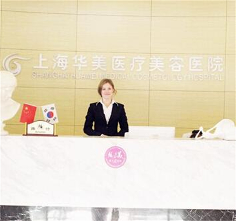 上海顶级私密整形机构深度剖析(图2)
