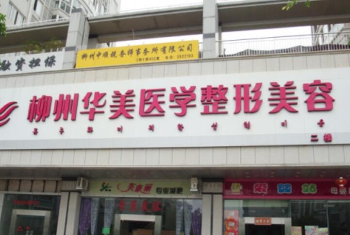 龙岩市去老人斑医院排行筛选口碑实力领先(龙岩市第(一)医院整形美容烧伤科均是高人气网红医生)