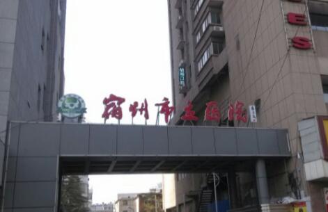 宿州市光子与激光脱毛价格(收费标准)新出-宿州市光